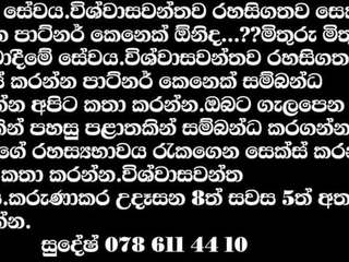 Sri lankan aktrise piyumi hansamali pakaļa jāšanās