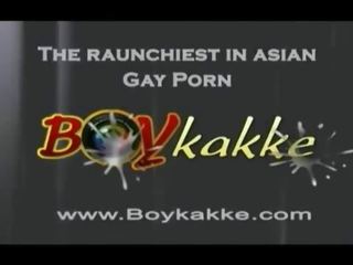 شاطئ تدليك boykakke