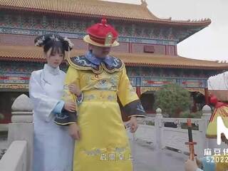 Trailer-heavenly ของขวัญ ของ imperial mistress-chen ke xin-md-0045-high คุณภาพ คนจีน ฟิล์ม