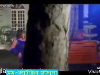Dhaka Katrina-মম hot masala song